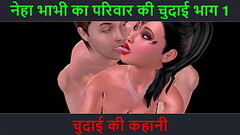 Hindi Audio Sex Story - Chudai ki kahani - Neha Bhabhi'_s Sex adventure Part - 1 Thumb